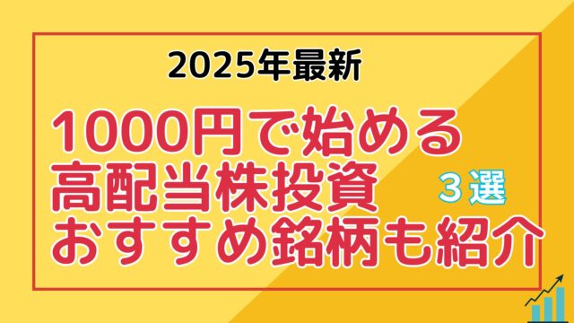 銘柄リスト
